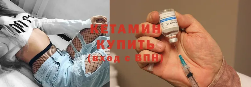 Кетамин ketamine  Аксай 